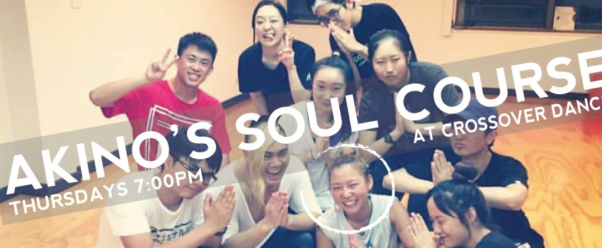 akinosoulcoursejan2017